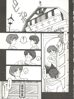 Page 3 of 新鮮なミセス自身の微笑 Vol.1