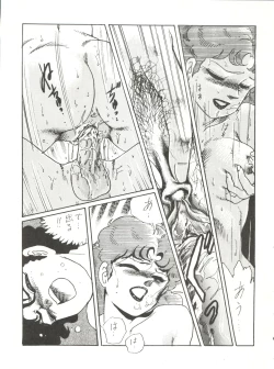 Page 67 of 新鮮なミセス自身の微笑 Vol.1