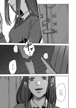 Page 13 of Nibiiro Planetarium