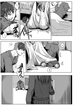 Page 151 of Nibiiro Planetarium