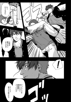 Page 155 of Nibiiro Planetarium