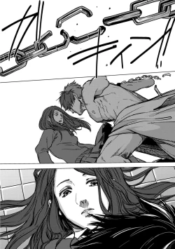 Page 174 of Nibiiro Planetarium