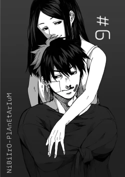 Page 176 of Nibiiro Planetarium