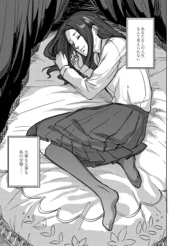 Page 231 of Nibiiro Planetarium