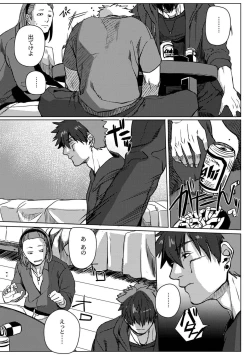 Page 81 of Nibiiro Planetarium