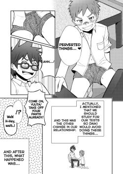 Page 14 of Daikikun.