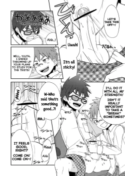 Page 17 of Daikikun.