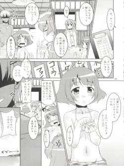 Page 27 of Ryo-chin to Issho.