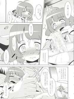 Page 7 of Ryo-chin to Issho.