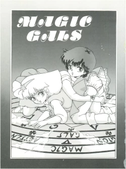 Page 5 of MAGIC GALS F