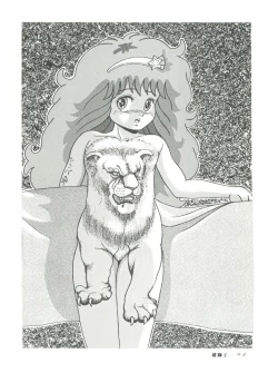 Page 96 of MAGIC GALS F