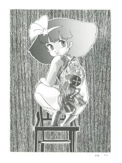 Page 98 of MAGIC GALS F