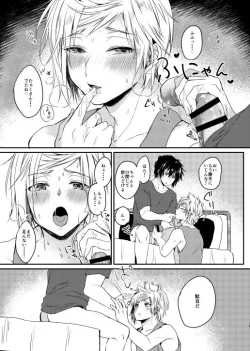 Page 12 of SECRET/SECRET