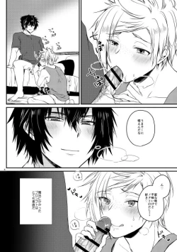 Page 3 of SECRET/SECRET