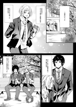 Page 4 of SECRET/SECRET