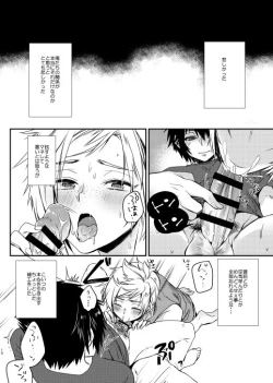 Page 7 of SECRET/SECRET