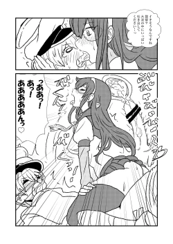 Page 8 of Ze~ttai? Teitoku to Rashinban Chinjufu 1-46