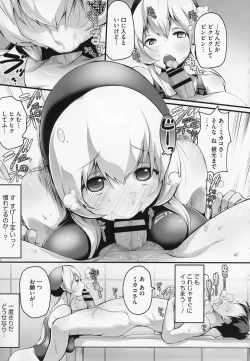 Page 202 of HA SA N DE A GE RU