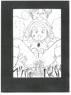 Page 3 of Futokoro Anime Botsu Illust Shuu