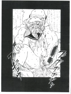 Page 5 of Futokoro Anime Botsu Illust Shuu