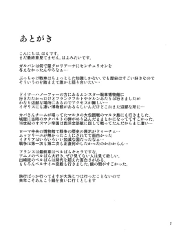 Page 21 of TEA WITH MILK