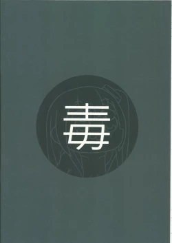 Page 18 of 404金山哭霸