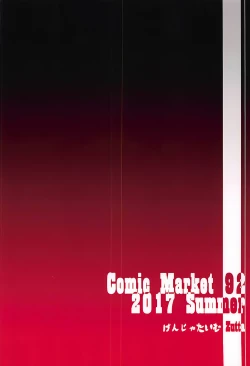 Page 27 of Bad End Catharsis Vol. 7