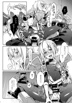 Page 35 of Toaru Eishi no Mousou Nisshi