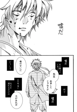 Page 10 of インザベッドルーム