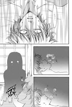 Page 12 of インザベッドルーム