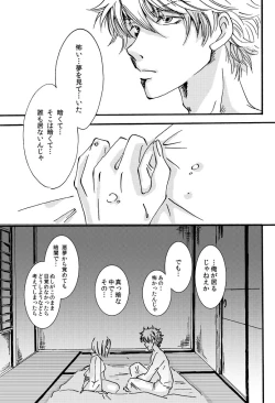 Page 14 of インザベッドルーム