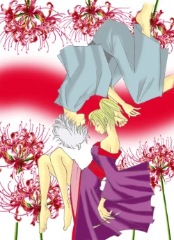 Page 1 of 銀月小説ダイジェスト漫画