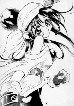 Page 29 of Nouzuimajutsu