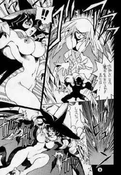 Page 34 of Nouzuimajutsu