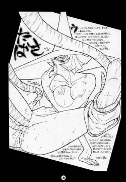Page 44 of Nouzuimajutsu