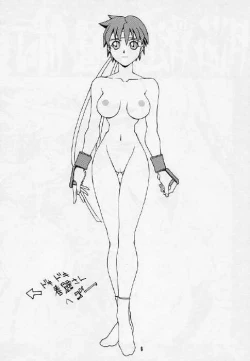 Page 5 of Nouzuimajutsu