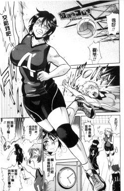 Page 48 of Katakute futokute atsui no o