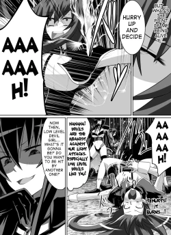 Page 18 of Benigami no Messatsuki