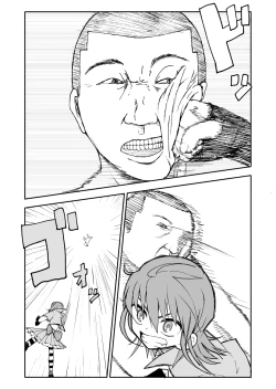 Page 13 of Yuuwaku Shinaide Kurihara-san! 4