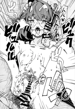 Page 18 of Takagaki Kaede no Konyoku Onsen Hitoritabi Bon + C93 Omake Bon