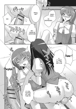 Page 12 of Shiikurettofurawaa | Secret Flower
