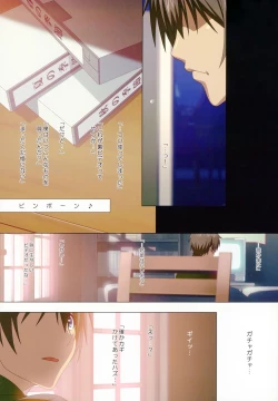 Page 13 of SISTERSACT .8 HIDDEN CHARACTERS