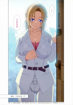 Page 14 of SISTERSACT .8 HIDDEN CHARACTERS