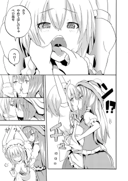 Page 10 of Osu!! Sakigake Danshikou