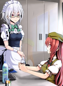 Page 2 of Osu!! Sakigake Danshikou