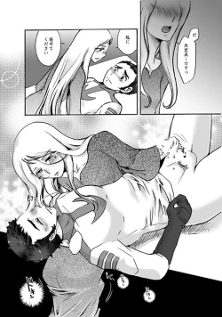 Page 10 of ALL for You