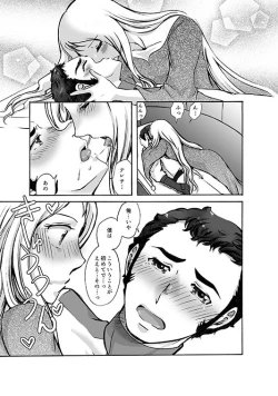 Page 9 of ALL for You