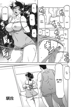 Page 117 of Gekkakou no Ori Ichi