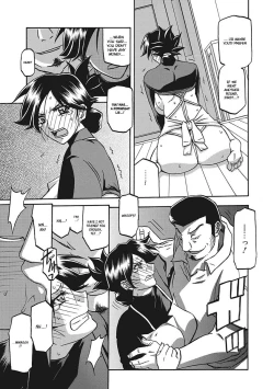 Page 125 of Gekkakou no Ori Ichi