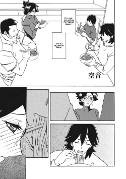 Page 163 of Gekkakou no Ori Ichi